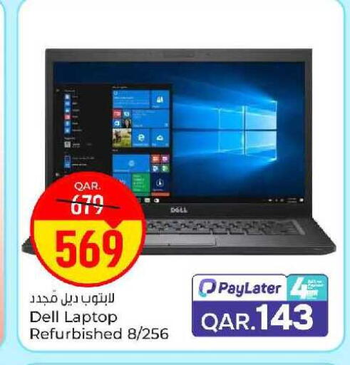 available at باريس هايبرماركت in قطر - الخور