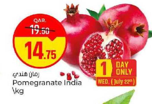 Pomegranate from India available at باريس هايبرماركت in قطر - الخور