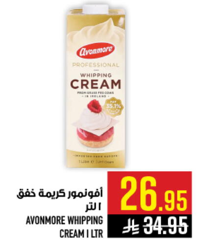 available at أبراج هايبر ماركت in مملكة العربية السعودية, السعودية, سعودية - مكة المكرمة