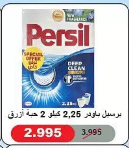 available at Hateen Co-Op Society in Kuwait - Kuwait City