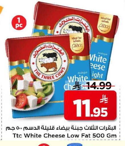available at Mark & Save in KSA, Saudi Arabia, Saudi - Al Khobar