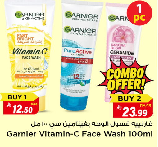 available at Mark & Save in KSA, Saudi Arabia, Saudi - Al Hasa