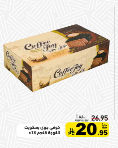 available at Aswaq Ramez in KSA, Saudi Arabia, Saudi - Dammam