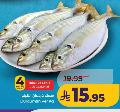 available at لولو هايبرماركت in مملكة العربية السعودية, السعودية, سعودية - عنيزة