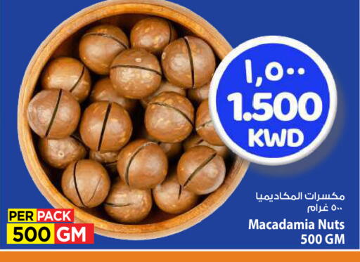 available at مارك & سايف in الكويت - مدينة الكويت