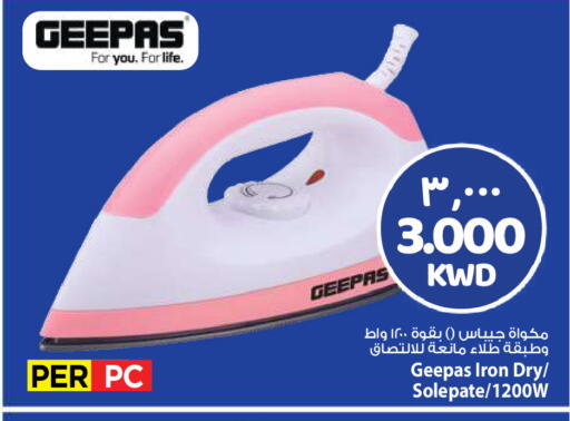 available at مارك & سايف in الكويت - مدينة الكويت