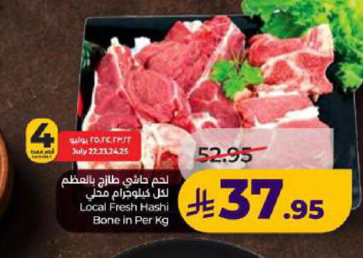 available at LULU Hypermarket in KSA, Saudi Arabia, Saudi - Dammam