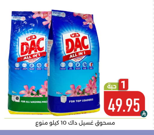 available at Family Discount in KSA, Saudi Arabia, Saudi - Dammam