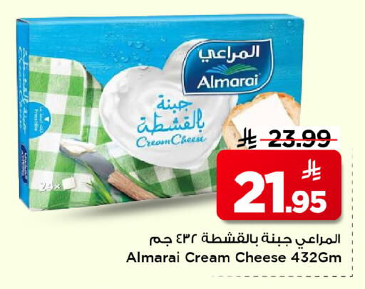 available at Mark & Save in KSA, Saudi Arabia, Saudi - Al Hasa