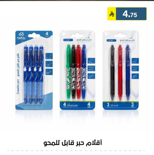 available at Al Hussain Top Up in KSA, Saudi Arabia, Saudi - Riyadh