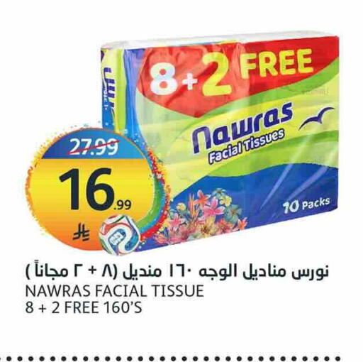 available at أسواق الجزيرة in مملكة العربية السعودية, السعودية, سعودية - الرياض