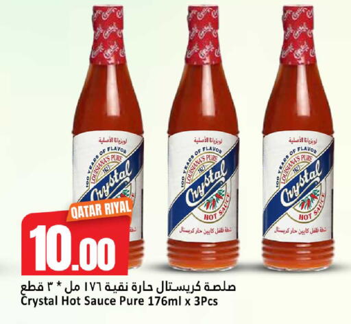 available at دانة هايبرماركت in قطر - الضعاين