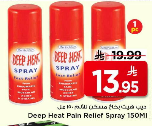 available at Mark & Save in KSA, Saudi Arabia, Saudi - Al Khobar