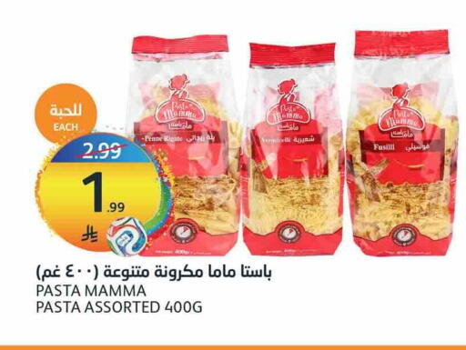available at أسواق الجزيرة in مملكة العربية السعودية, السعودية, سعودية - الرياض