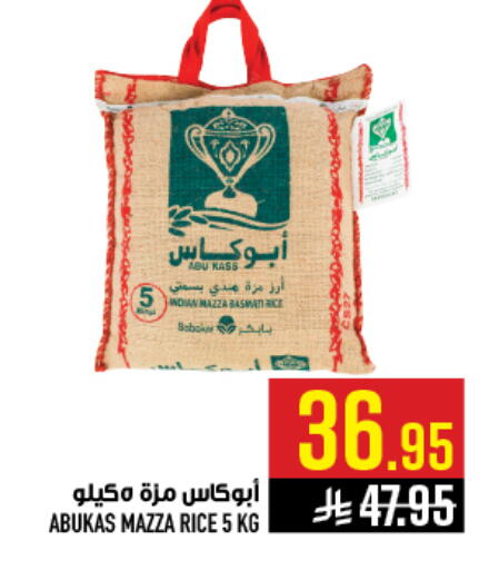 available at أبراج هايبر ماركت in مملكة العربية السعودية, السعودية, سعودية - مكة المكرمة