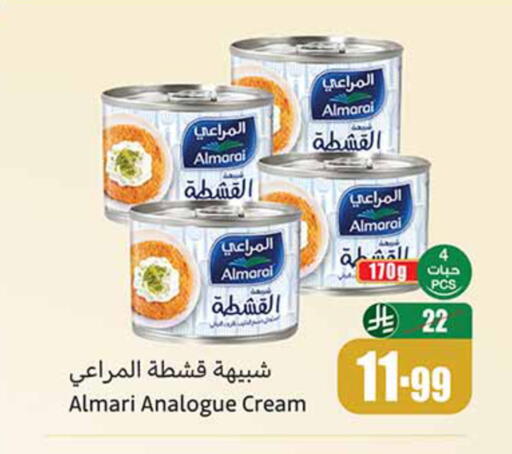 available at أسواق عبد الله العثيم in مملكة العربية السعودية, السعودية, سعودية - جازان