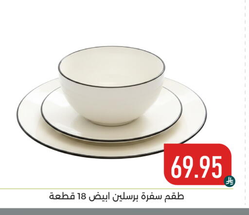 available at Family Discount in KSA, Saudi Arabia, Saudi - Dammam