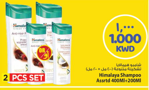 available at مارك & سايف in الكويت - مدينة الكويت