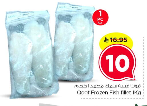 available at Nesto in KSA, Saudi Arabia, Saudi - Dammam