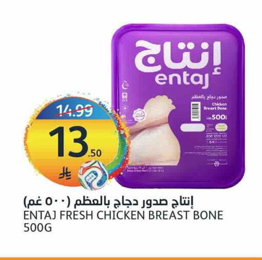 available at أسواق الجزيرة in مملكة العربية السعودية, السعودية, سعودية - الرياض
