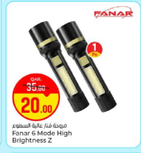 available at باريس هايبرماركت in قطر - الخور