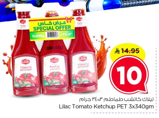 Tomato available at Nesto in KSA, Saudi Arabia, Saudi - Dammam