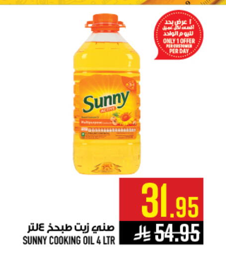 available at أبراج هايبر ماركت in مملكة العربية السعودية, السعودية, سعودية - مكة المكرمة