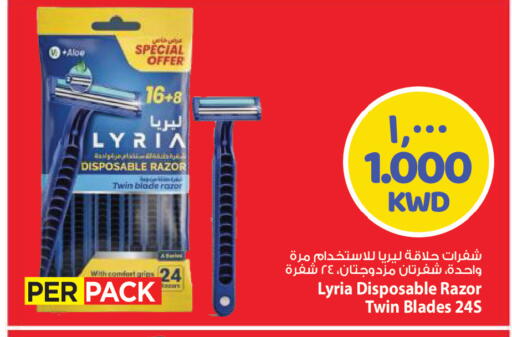 available at مارك & سايف in الكويت - مدينة الكويت