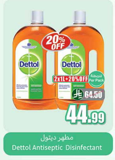 available at Othaim Markets in KSA, Saudi Arabia, Saudi - Dammam