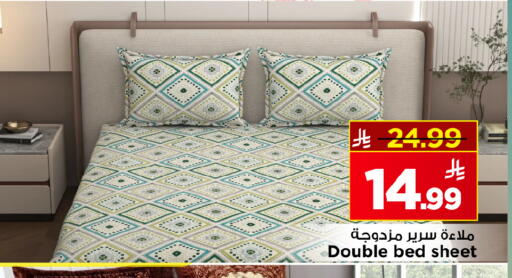 available at مارك & سيف in مملكة العربية السعودية, السعودية, سعودية - الأحساء‎
