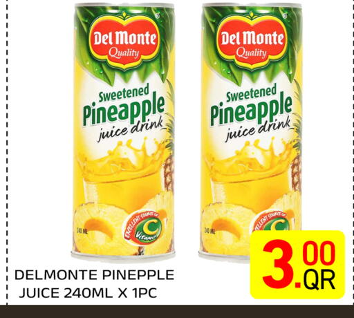 Pineapple available at مجلس هايبرماركت in قطر - الريان