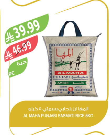 available at Farm  in KSA, Saudi Arabia, Saudi - Dammam