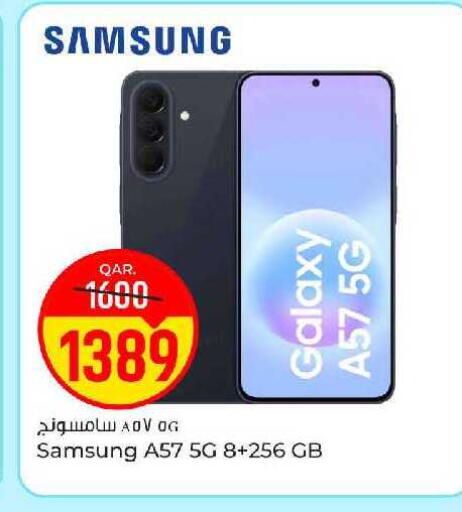 available at باريس هايبرماركت in قطر - الخور
