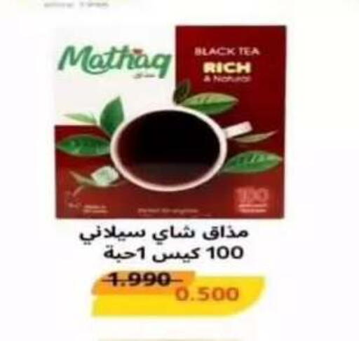 available at Riqqa Co-operative Society in Kuwait - Kuwait City