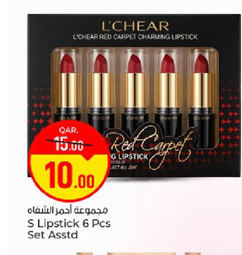 available at باريس هايبرماركت in قطر - الوكرة