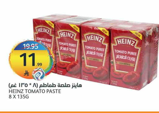 Tomato available at أسواق الجزيرة in مملكة العربية السعودية, السعودية, سعودية - الرياض