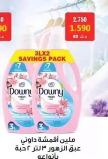available at Riqqa Co-operative Society in Kuwait - Kuwait City