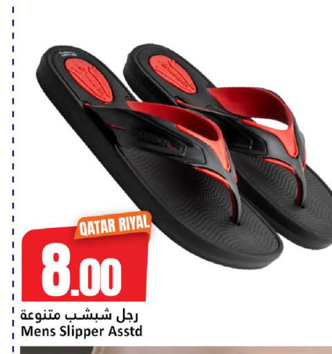 available at دانة هايبرماركت in قطر - الشحانية