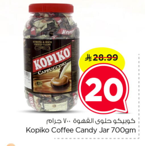 available at نستو in مملكة العربية السعودية, السعودية, سعودية - الرياض