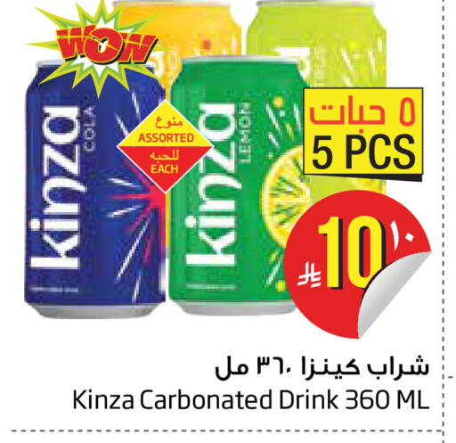 Lemon available at Layan Hyper in KSA, Saudi Arabia, Saudi - Al Khobar