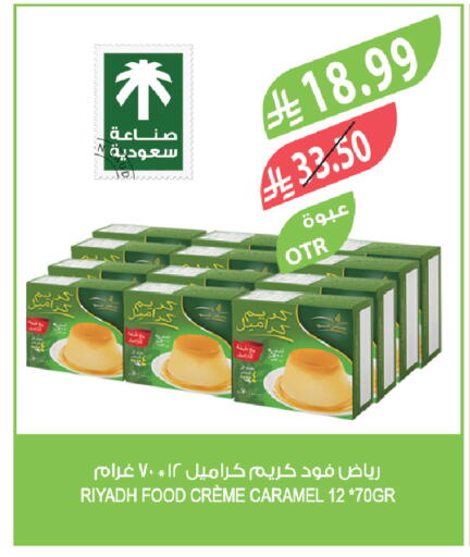available at Farm  in KSA, Saudi Arabia, Saudi - Dammam