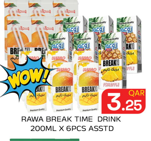 Mango Pineapple available at Majlis Hypermarket in Qatar - Doha
