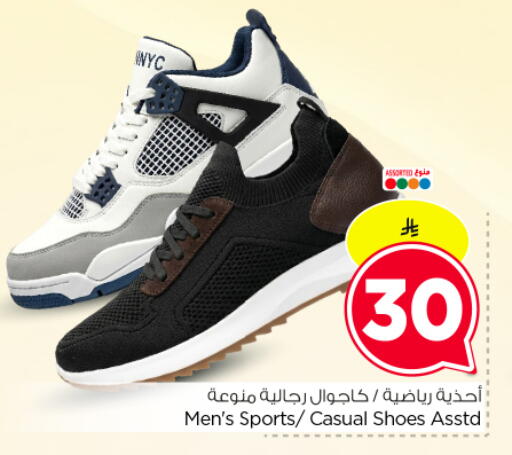 available at Hyper Al Wafa in KSA, Saudi Arabia, Saudi - Dammam