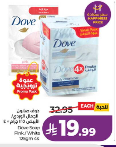 available at لولو هايبرماركت in مملكة العربية السعودية, السعودية, سعودية - ينبع