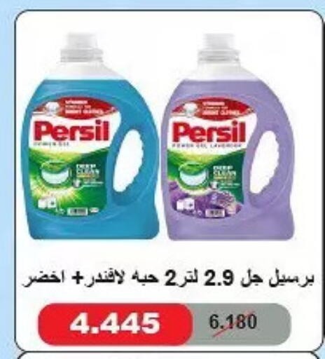available at Hateen Co-Op Society in Kuwait - Kuwait City