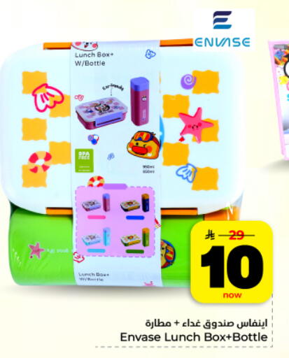 available at Hyper Al Wafa in KSA, Saudi Arabia, Saudi - Dammam