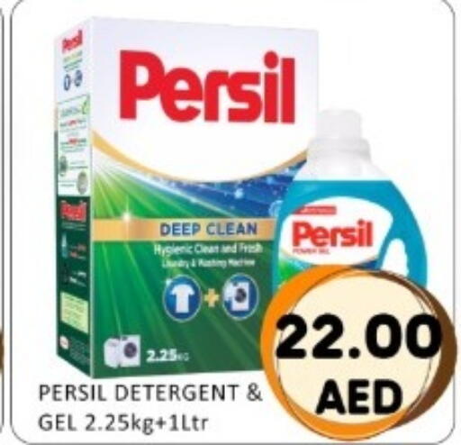 available at GREEN GIFT DEPARTMENT STORE in UAE - Abu Dhabi
