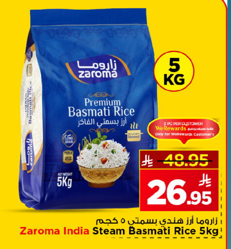 available at Mark & Save in KSA, Saudi Arabia, Saudi - Riyadh