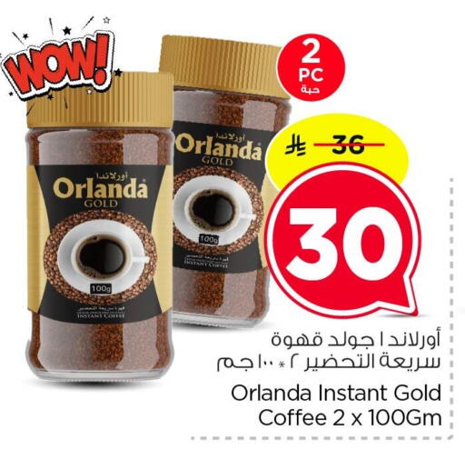 available at Nesto in KSA, Saudi Arabia, Saudi - Al Khobar