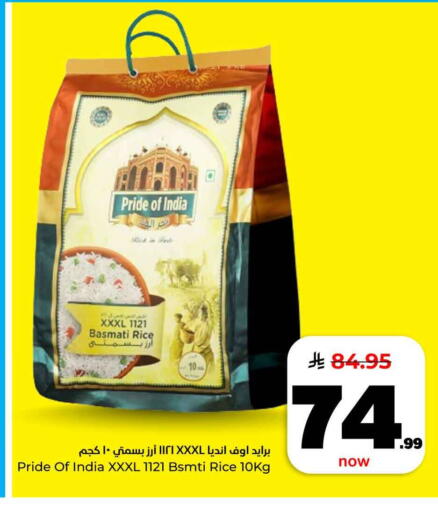 available at هايبر الوفاء in مملكة العربية السعودية, السعودية, سعودية - الخرج